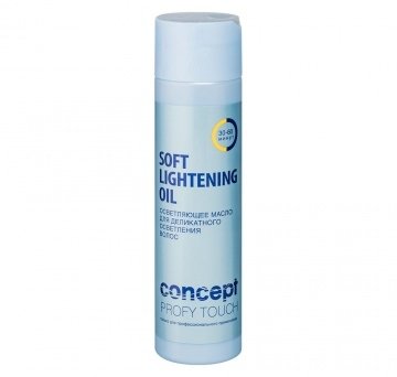 Осветлители для волос:  Concept -  Осветляющее масло для деликатного осветления волос Soft Lightening Oil (250 мл)