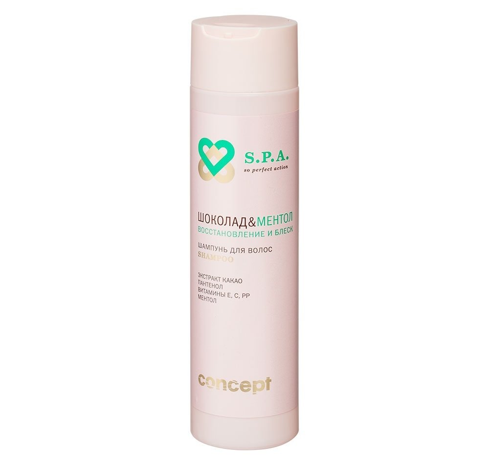 Шампуни для волос:  Concept -  Шампунь для волос «Шоколад и Ментол» восстановление и блеск Repair and shine shampoo (250 мл)