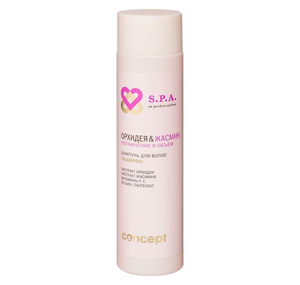 Шампуни для волос:  Concept -  Шампунь для волос «Орхидея и Жасмин» увлажнение и объем Hydration and volume shampoo (250 мл)