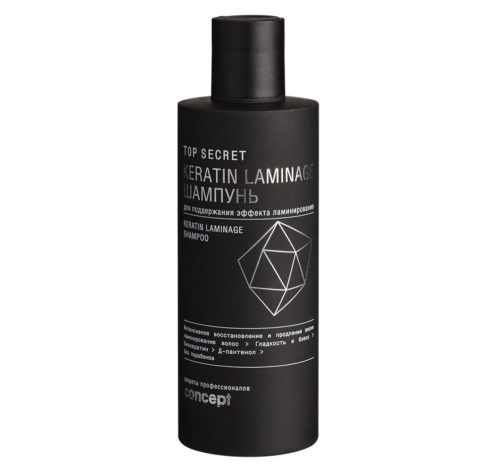 Шампуни для волос:  Concept -  Шампунь для поддержания эффекта ламинирования Keratin laminage shampoo (250 мл)