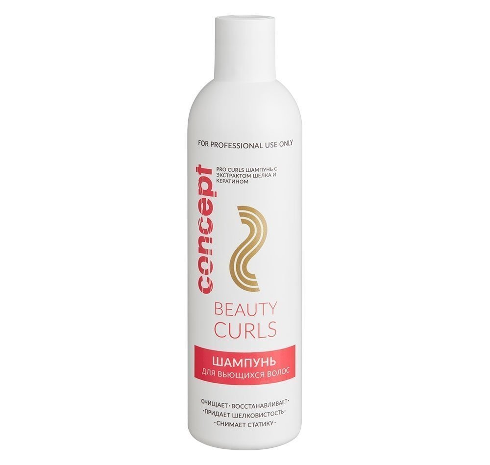 Шампуни для волос:  Concept -  Шампунь для вьющихся волос Pro curls shampoo (300 мл)