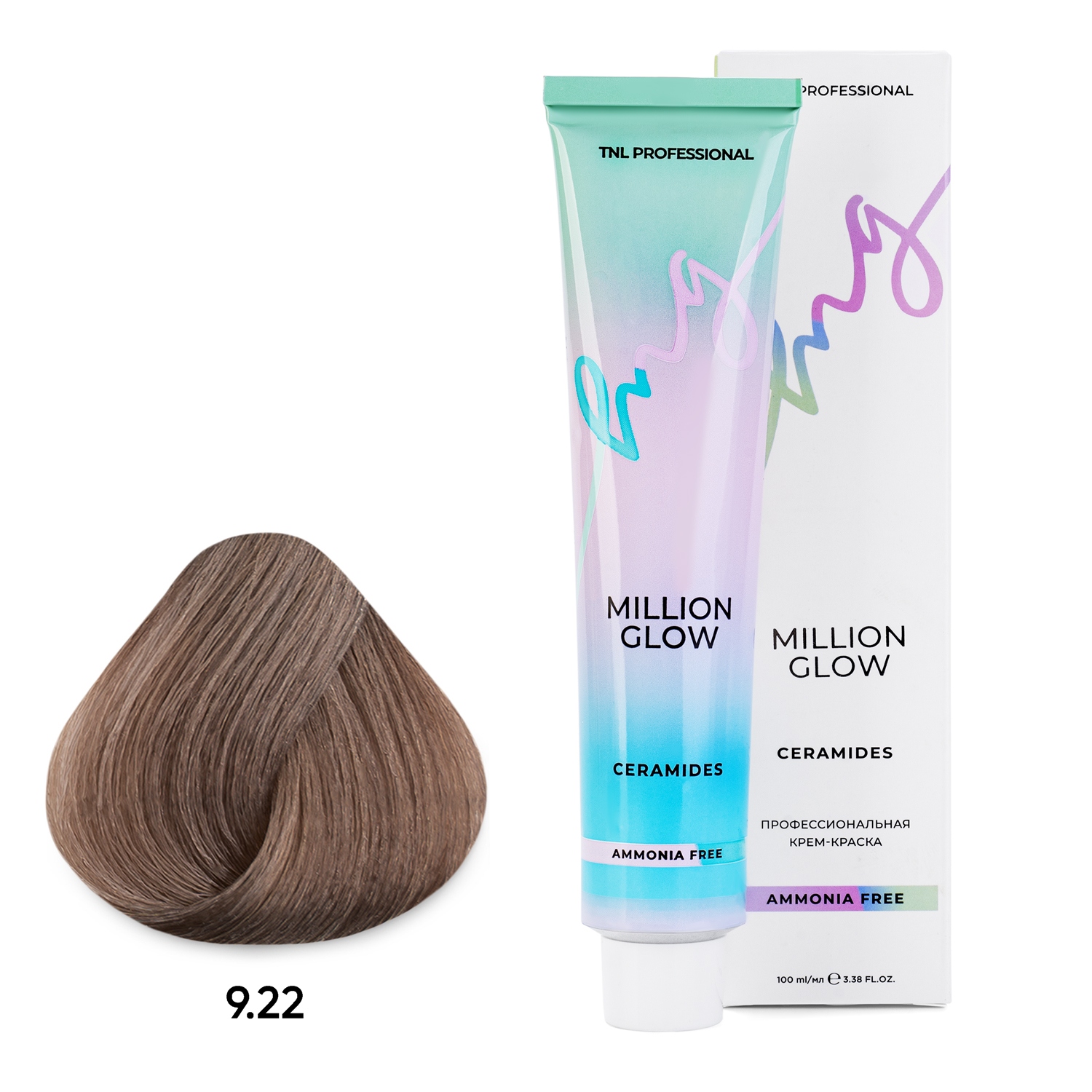 Краски для интенсивного тонирования:  TNL PROFESSIONAL -  Крем-краска для волос Million glow Ammonia free collection Ceramides 9.22 Очень светлый блонд фиолетовый (100 мл)